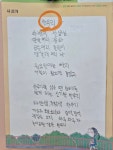 한우리독서토론논술 강서내발산독서교실