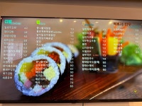 김밥일번지 부산시청점