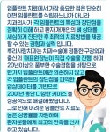 금촌뿌리사랑치과의원