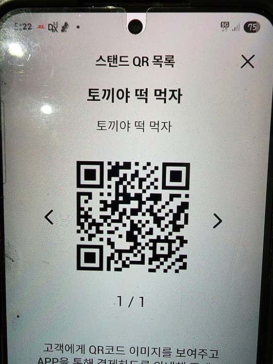 토끼야떡먹자 사진