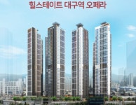 오페라태양부동산중개사무소