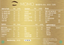 모모뷰티 네일&속눈썹 수지롯데몰점