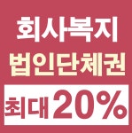 바디채널 바레톤 여의도점