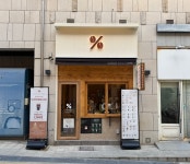 텐퍼센트커피 마산양덕메트로시티점
