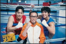 잠실복싱클럽 2호점