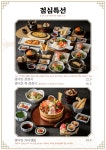 방어진 참가자미 범어점 직영점