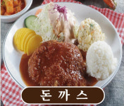 낭성면옥