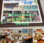 안동양반모던한정식