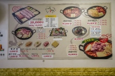 애솔촌돼지 양평동점