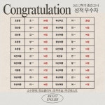 어센트영어학원