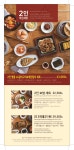 북창동순두부 분당수내점