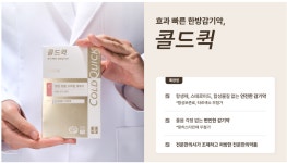진진한의원