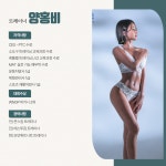 모던 휘트니스