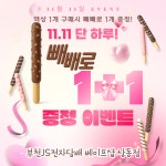 부천JS전자담배베이프샵