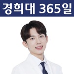 경희본앤척한의원 평택고덕