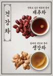 달빛아래