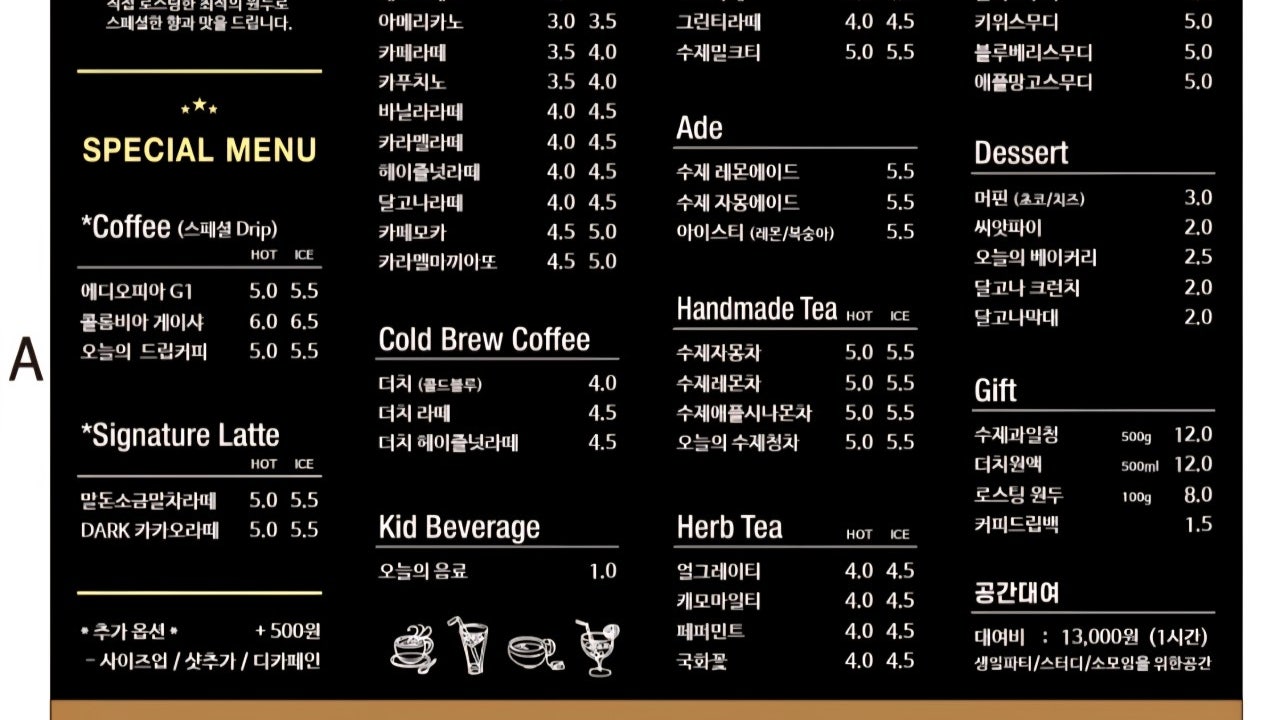 톰보이