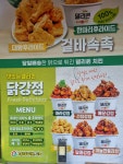 델리퀸 관양시장점
