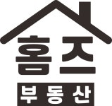 홈즈공인중개사사무소