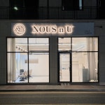 누앤유 아산배방월천점