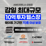 AMG피트니스 감일점
