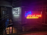 하울링 트레이닝박스