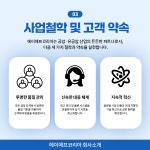 에이에프코리아