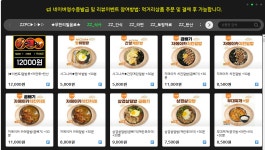 짱PC 와동점