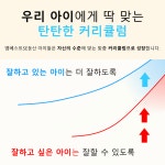 미래엔영어 래미안영어교습소