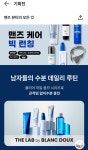 다이소 광교아브뉴프랑점