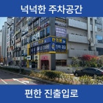 센텀호한의원