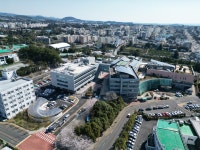 제주특별자치도 서귀포의료원