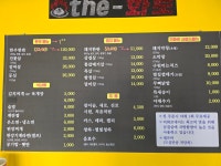 더화로
