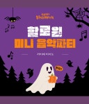 라비에피아노음악교습소