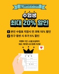 더블유엠 뮤직아카데미 & WM 실용음악학원 마곡본점