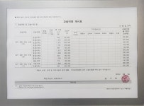 가경대치M수학학원