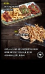 깡지숯불바베큐치킨