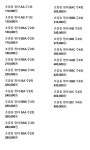 스콜라러스학원 | 리틀스콜라영어학원