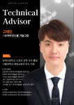 브라이언스쿨