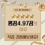 더 핌 기구필라테스 원흥역점