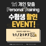 시크릿피티스튜디오 우두점