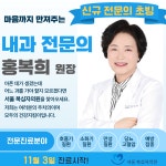 서울 복십자의원