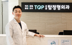 산본탑정형외과의원