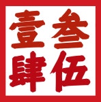 이명국행정사사무소