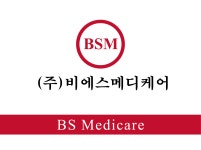 비에스메디케어