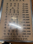 홍명