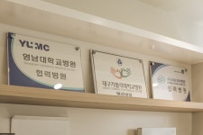 고려에이치한방병원 대구