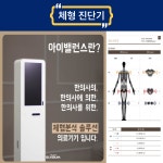 365정진한의원 김해