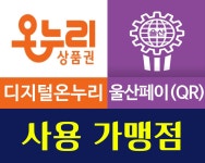 하나투어 신아세계여행사