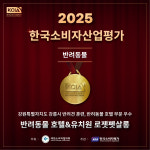 반려견호텔 로젯펫살롱 세인트존스호텔점